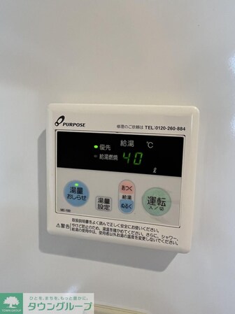 プリマ町田金森壱番館の物件内観写真